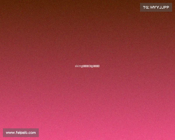 xking电子竞技(ⅰg电子竞技)