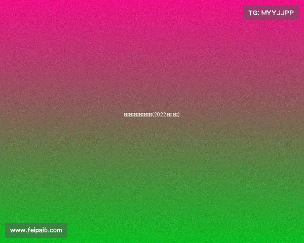 杭州电子竞技怎么收费的(2022 杭州 电竞) 杭州电子竞技怎么收费的(2022 杭州 电竞)